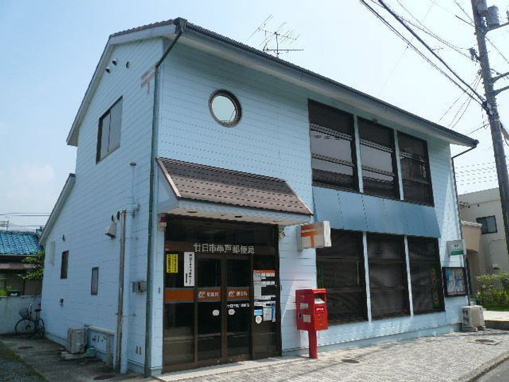 アロベスタ串戸の周辺
