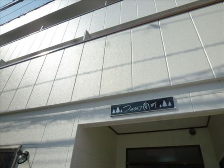 フォーライフ南町の地図