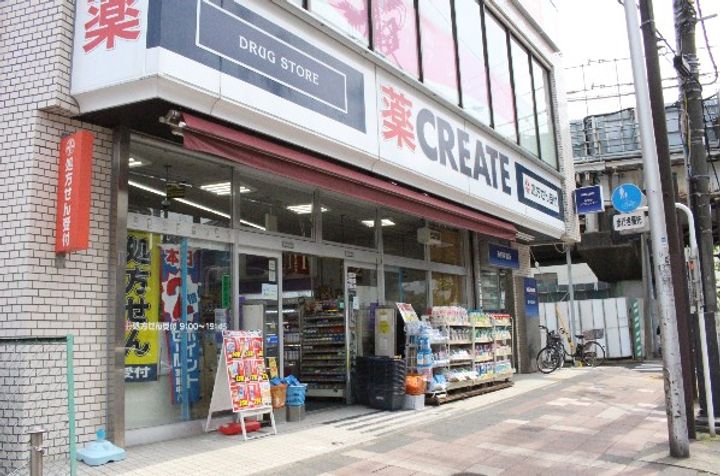 プレール・ドゥーク西横浜の周辺