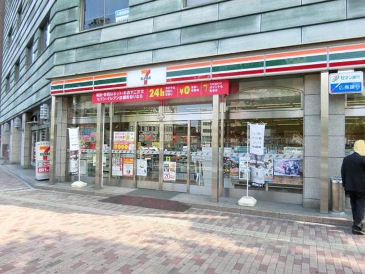 広島県広島市中区鶴見町(マンション)の賃貸物件の周辺