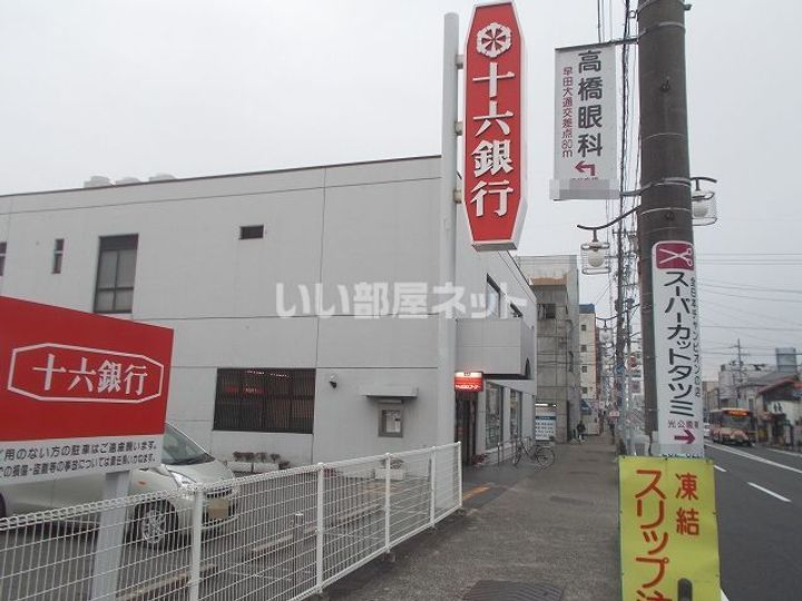 ひまわり Aの周辺