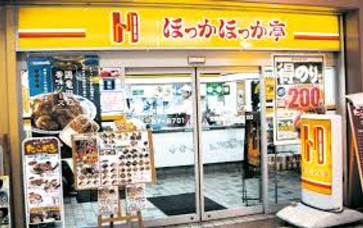 マピエス馬込の周辺