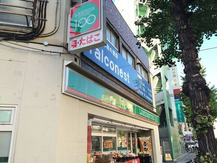ルミーク北千住の周辺