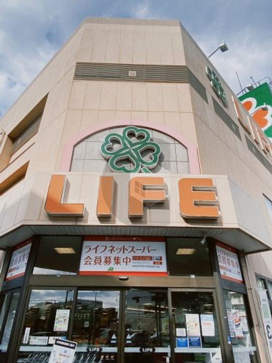 パレグリシーヌの周辺