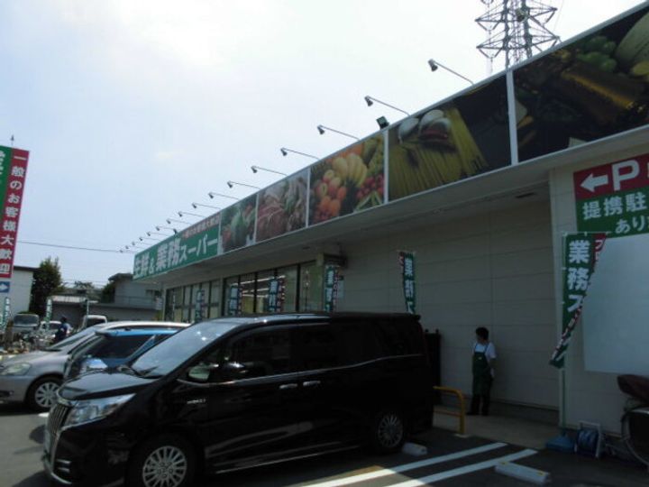 戸田ルーベンスの周辺