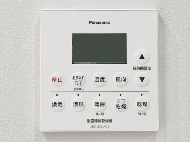 東京都港区三田1(マンション)の賃貸物件のその他画像