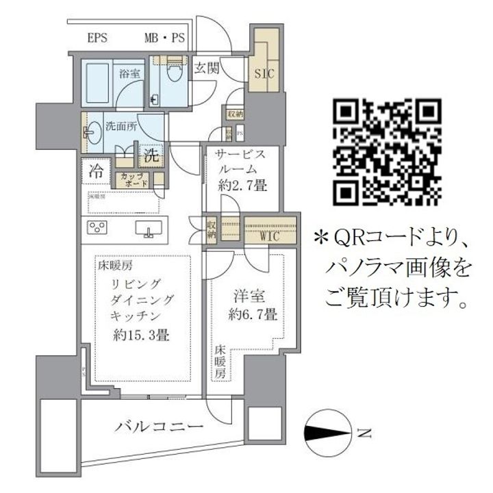 東京都港区三田1(マンション)の賃貸物件の間取り