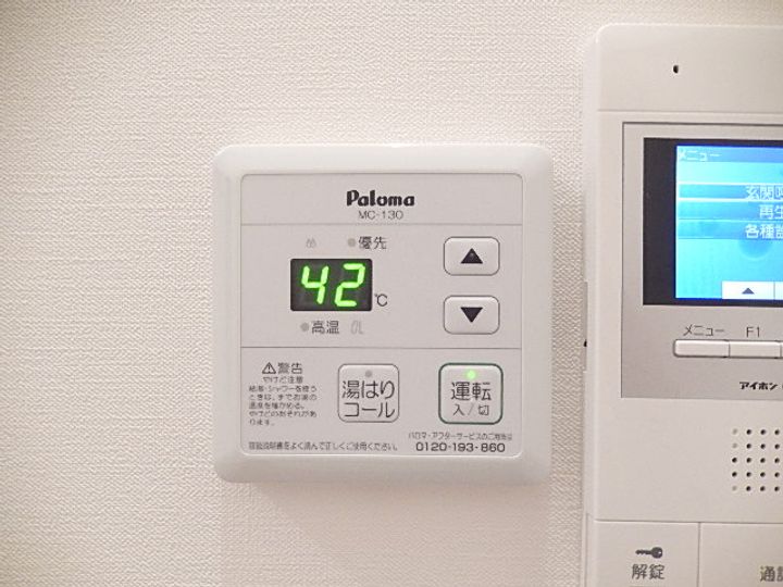 LIVINGTHINGS大橋のその他画像