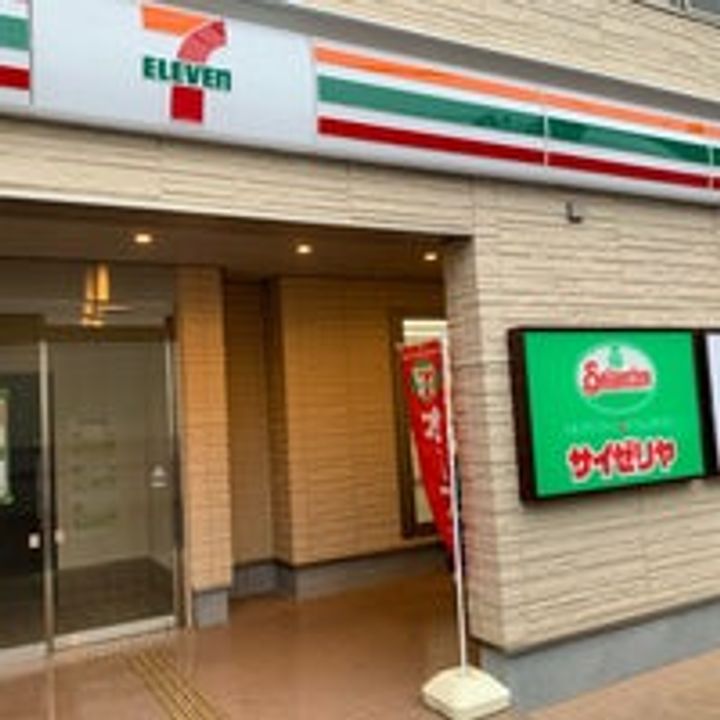 神奈川県横浜市鶴見区生麦3(マンション)の賃貸物件の周辺