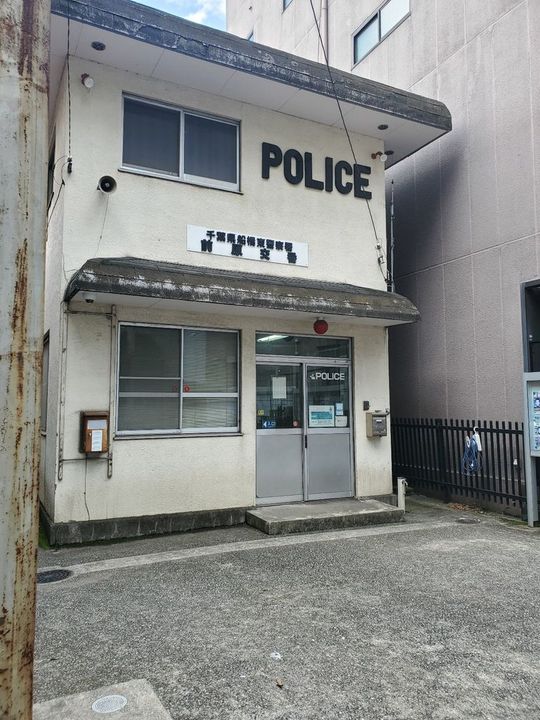 KDXレジデンス津田沼IIIの周辺