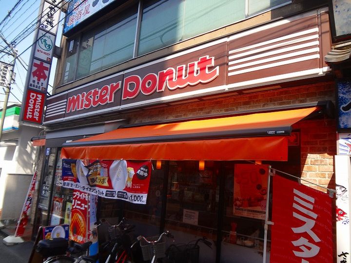 ルネス南林間の周辺