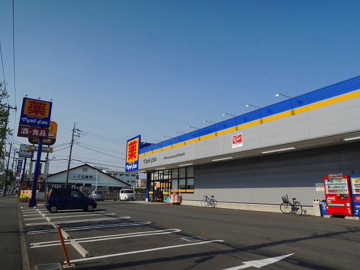 ルネス南林間の周辺