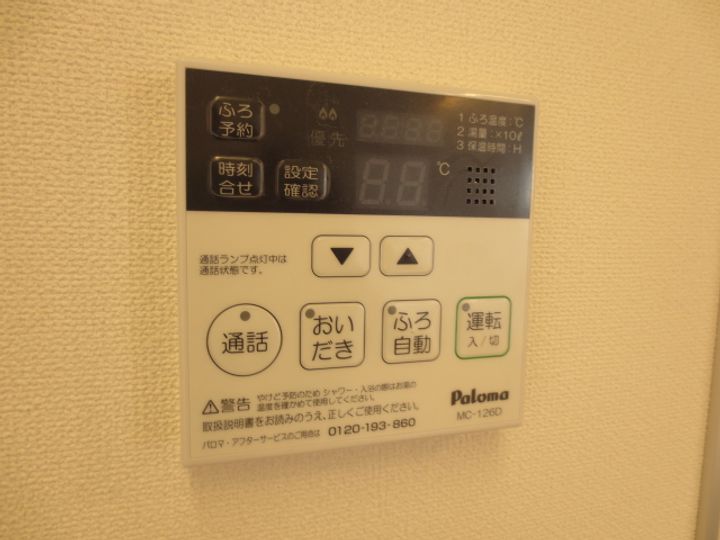 埼玉県志木市下宗岡1(マンション)の賃貸物件の内装
