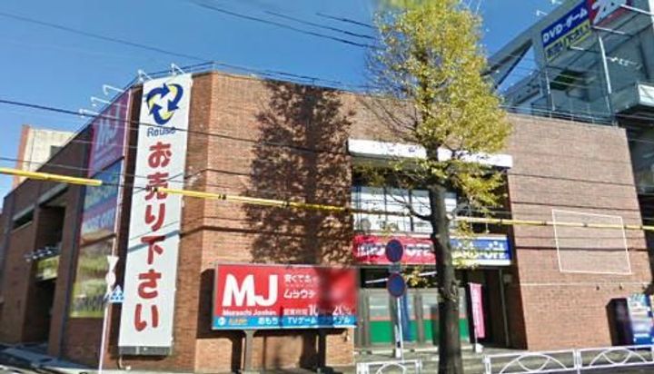 サンアンドパームIKEDAの周辺