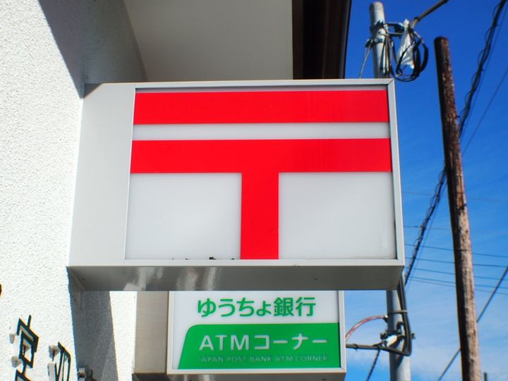 スプリングハイツの周辺