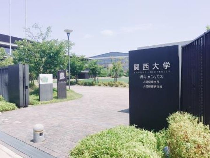 SOAR堺綾之町の周辺