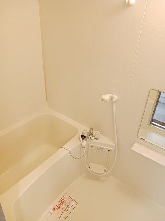 エポックの風呂