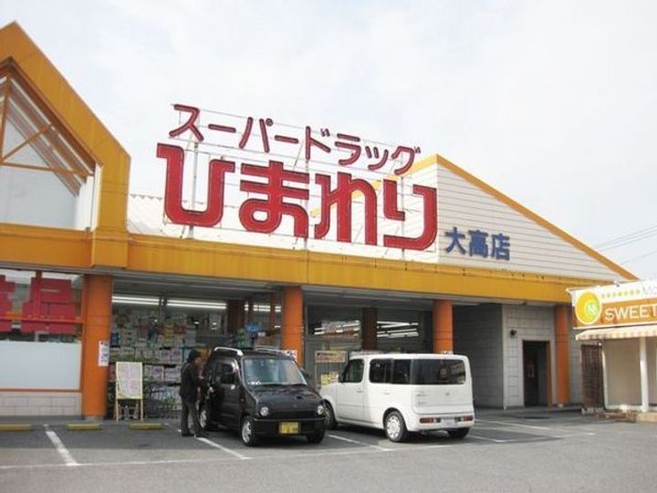 クラベールAの周辺