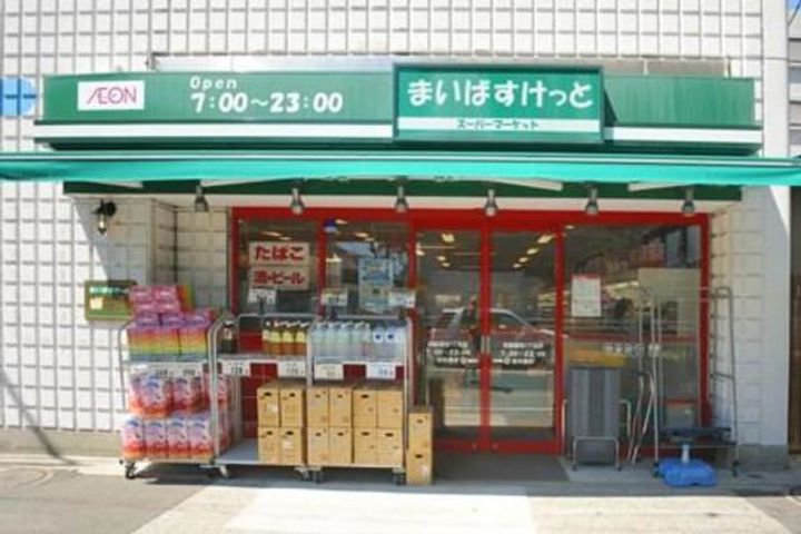 クレジデンス神谷町の周辺