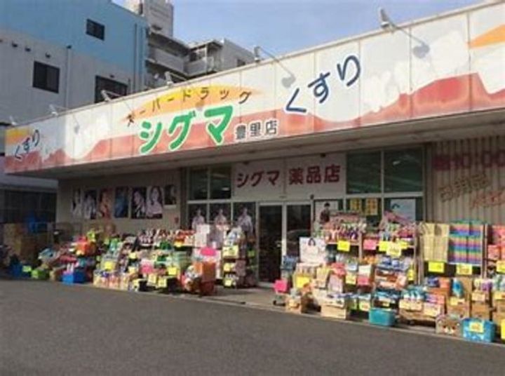 NEXSTAGE大桐の周辺