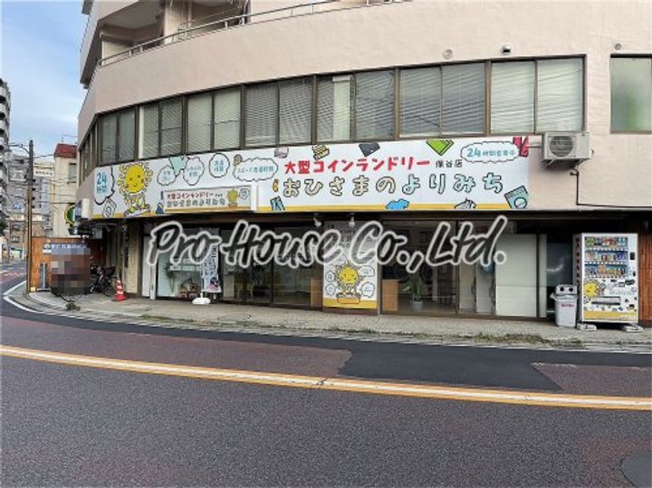 メイガーデンの周辺