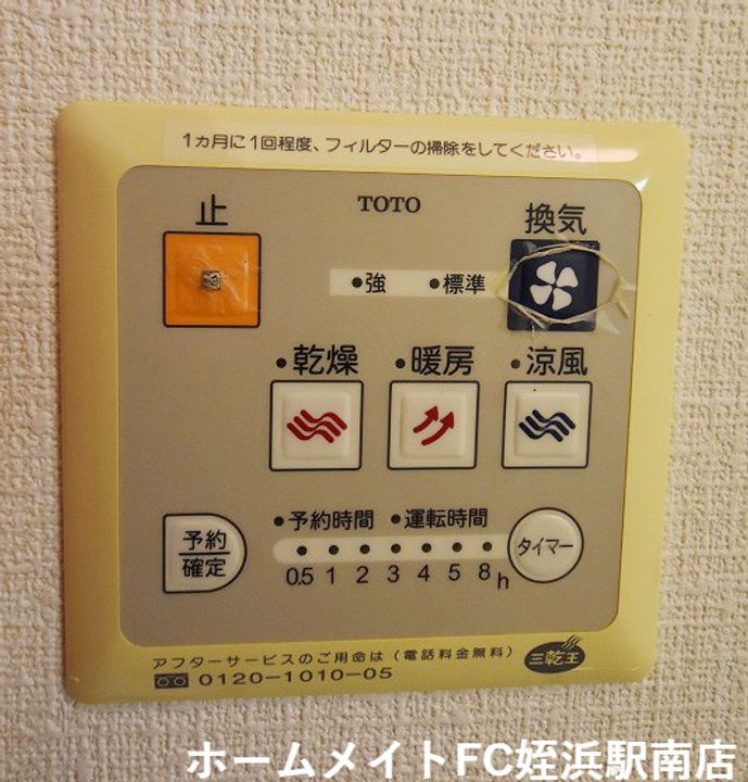 ル・アンジェのその他画像