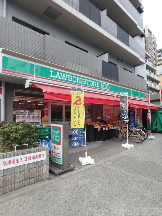 アインス阪南の周辺