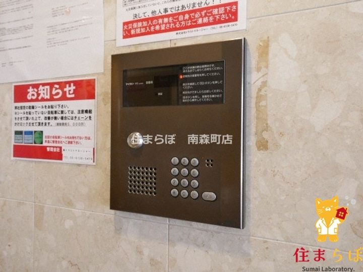 大阪府大阪市西区新町3(マンション)の賃貸物件の内装