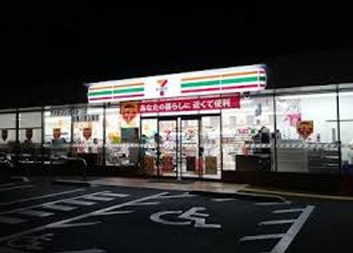 グラシアミノオIIの周辺