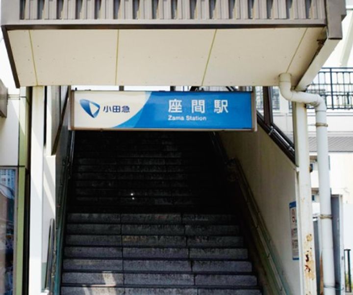 スタシオンウエストの周辺