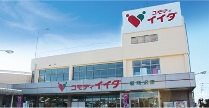 埼玉県所沢市松葉町(アパート)の賃貸物件の周辺
