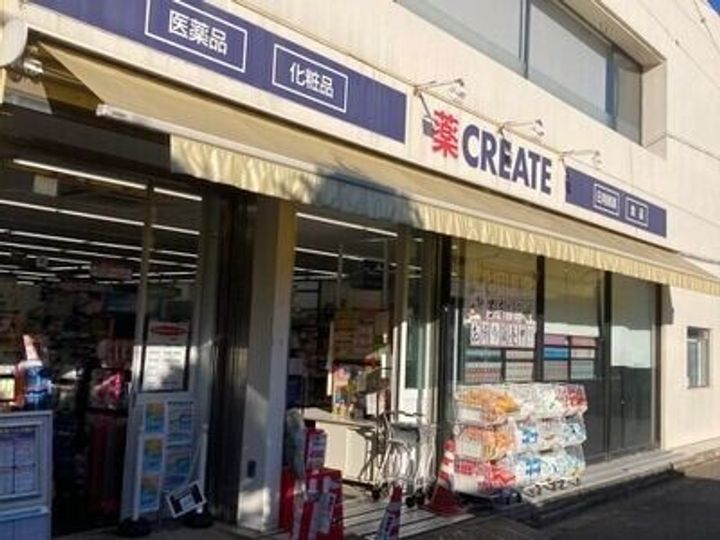 リベラマーロIVの周辺