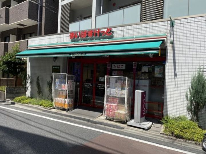 ヒルズ三宿の周辺