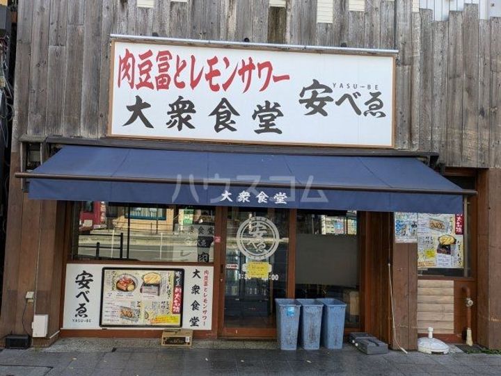 コーポサンタウンの周辺