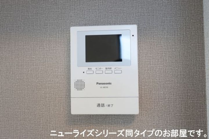 パディーエステート中ノ原 Bの内装