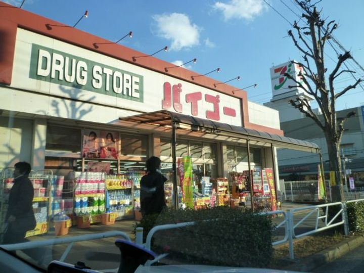 サマックスの周辺