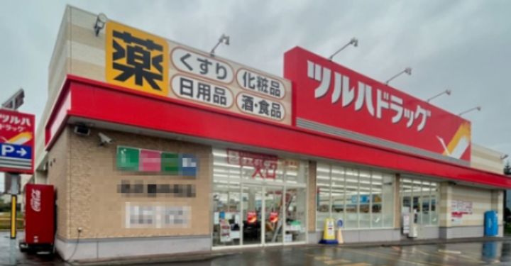 モンテ リゾーネの周辺