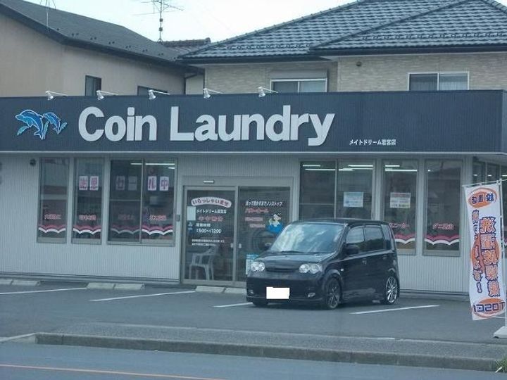 栃木県佐野市植下町(アパート)の賃貸物件の周辺