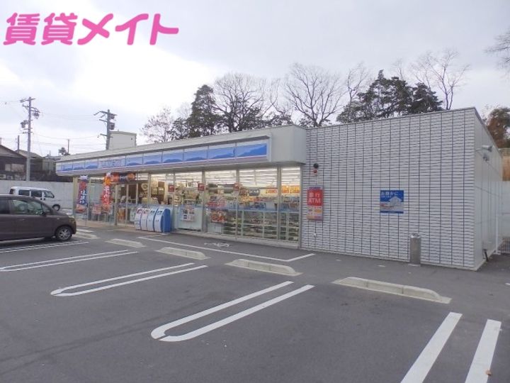 メゾンウッドペッカーの周辺