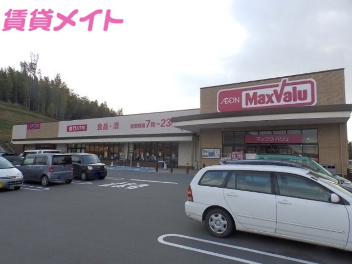 メゾンウッドペッカーの周辺