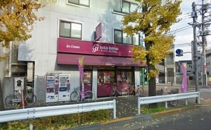 コンフォールIIの周辺