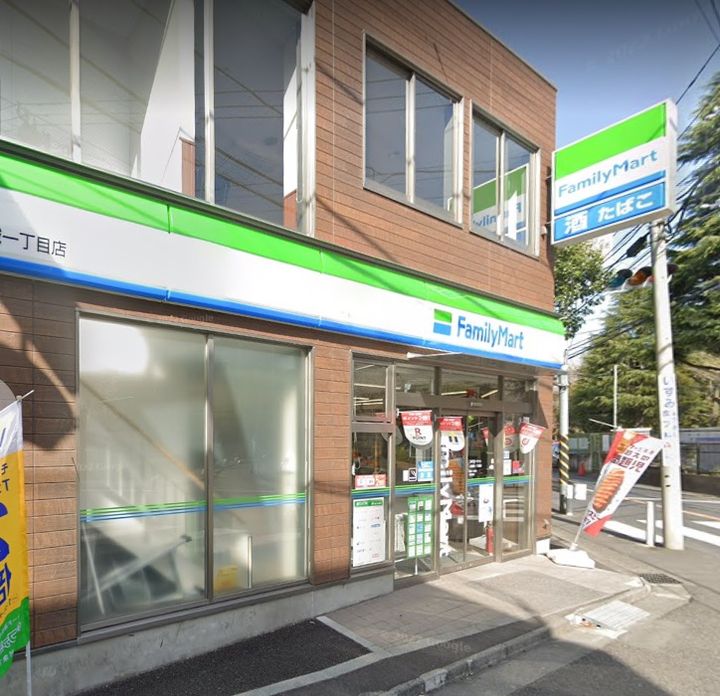 メゾンサンライズの周辺