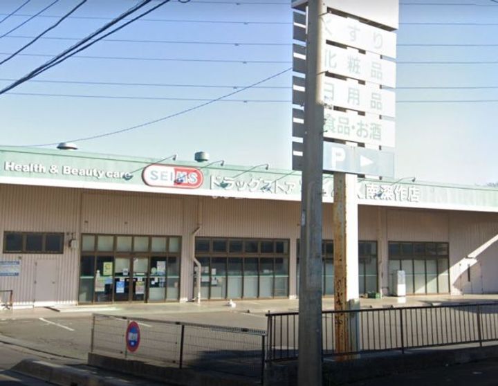 埼玉県さいたま市見沼区大字風渡野(アパート)の賃貸物件の周辺