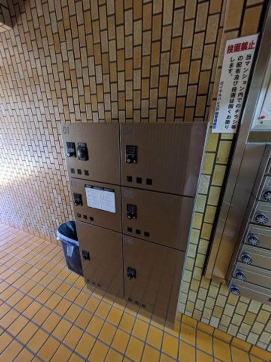 ロイヤルパレス戸越の地図