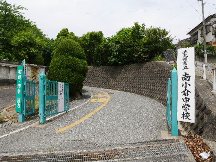 福岡県北九州市小倉北区高尾1(一戸建)の賃貸物件の周辺