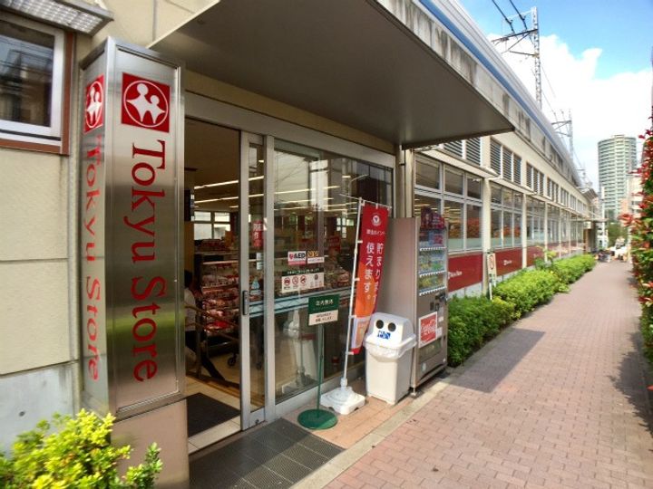 東京都品川区荏原1(マンション)の賃貸物件の周辺