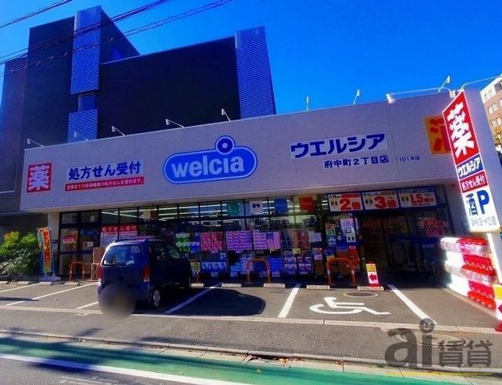 東京都府中市寿町3(アパート)の賃貸物件の周辺