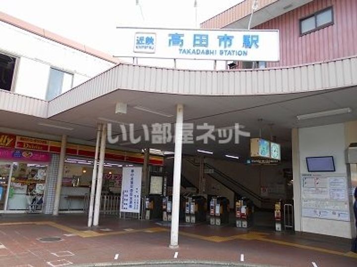 奈良県大和高田市礒野東町(マンション)の賃貸物件の周辺