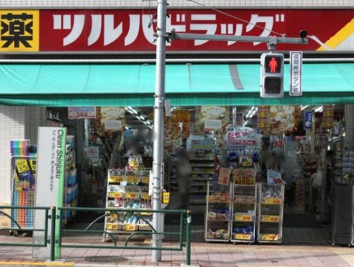 フォレストブライトの周辺