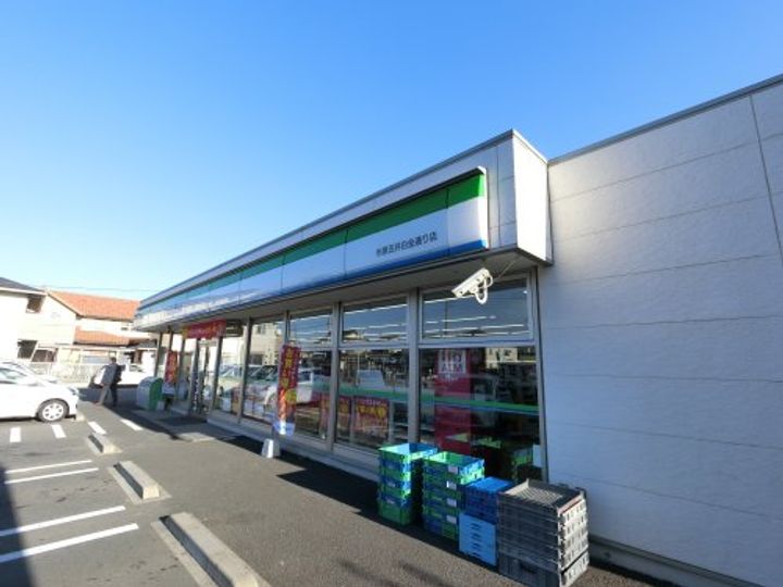 千葉県市原市五井(アパート)の賃貸物件の周辺